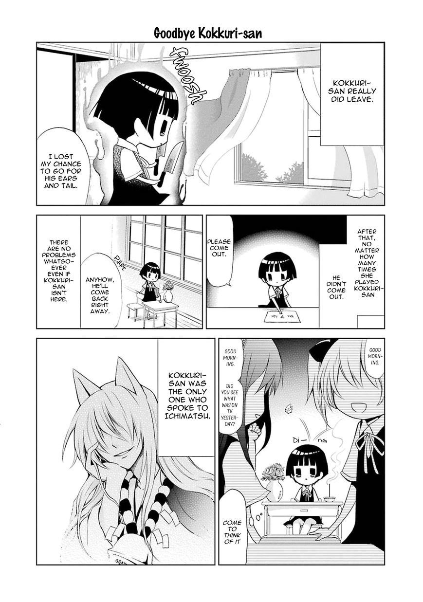 Gugure! Kokkuri-san Chapter 0.8 page 12 - Chapter 0.8 : Ah, Goodbye Kokkuri-san