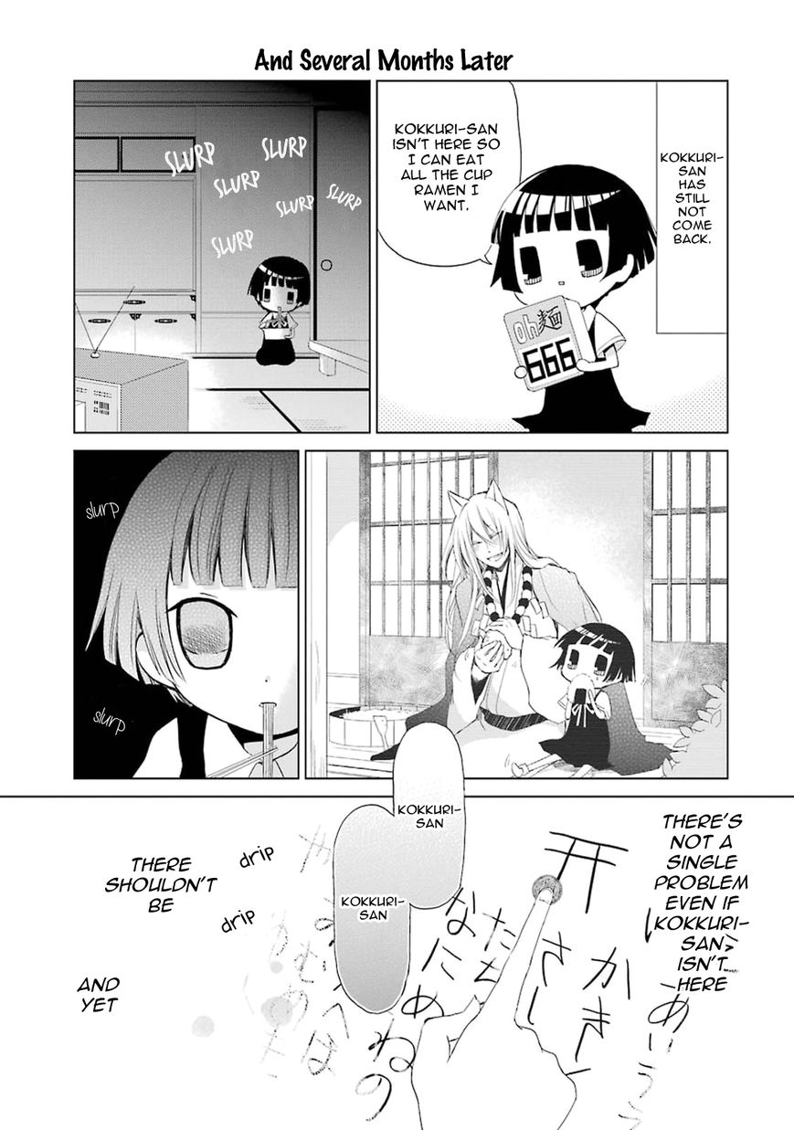 Gugure! Kokkuri-san Chapter 0.8 page 13 - Chapter 0.8 : Ah, Goodbye Kokkuri-san