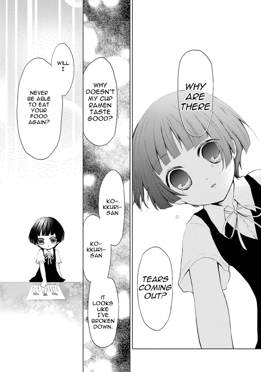 Gugure! Kokkuri-san Chapter 0.8 page 14 - Chapter 0.8 : Ah, Goodbye Kokkuri-san