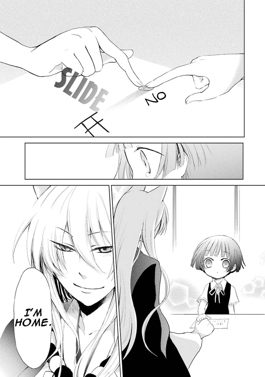 Gugure! Kokkuri-san Chapter 0.8 page 15 - Chapter 0.8 : Ah, Goodbye Kokkuri-san