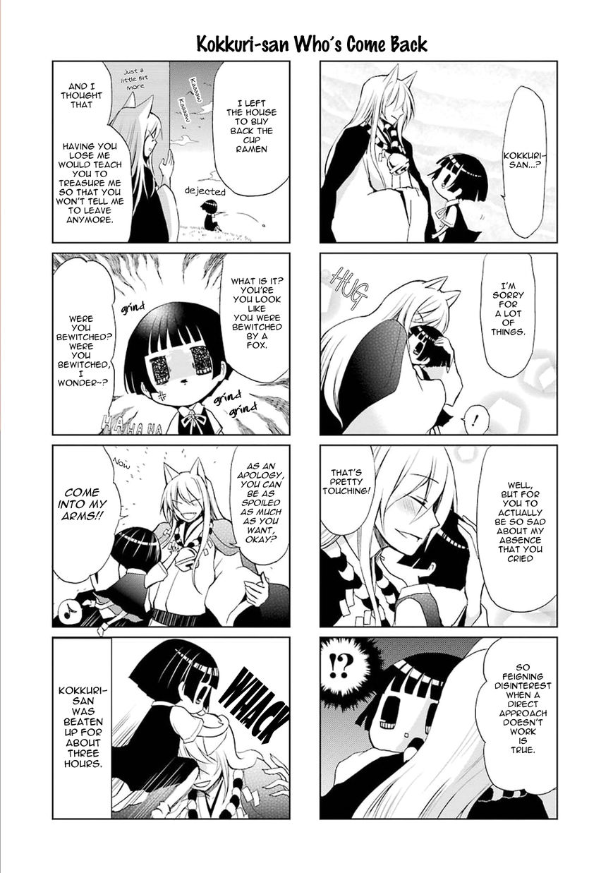 Gugure! Kokkuri-san Chapter 0.8 page 16 - Chapter 0.8 : Ah, Goodbye Kokkuri-san