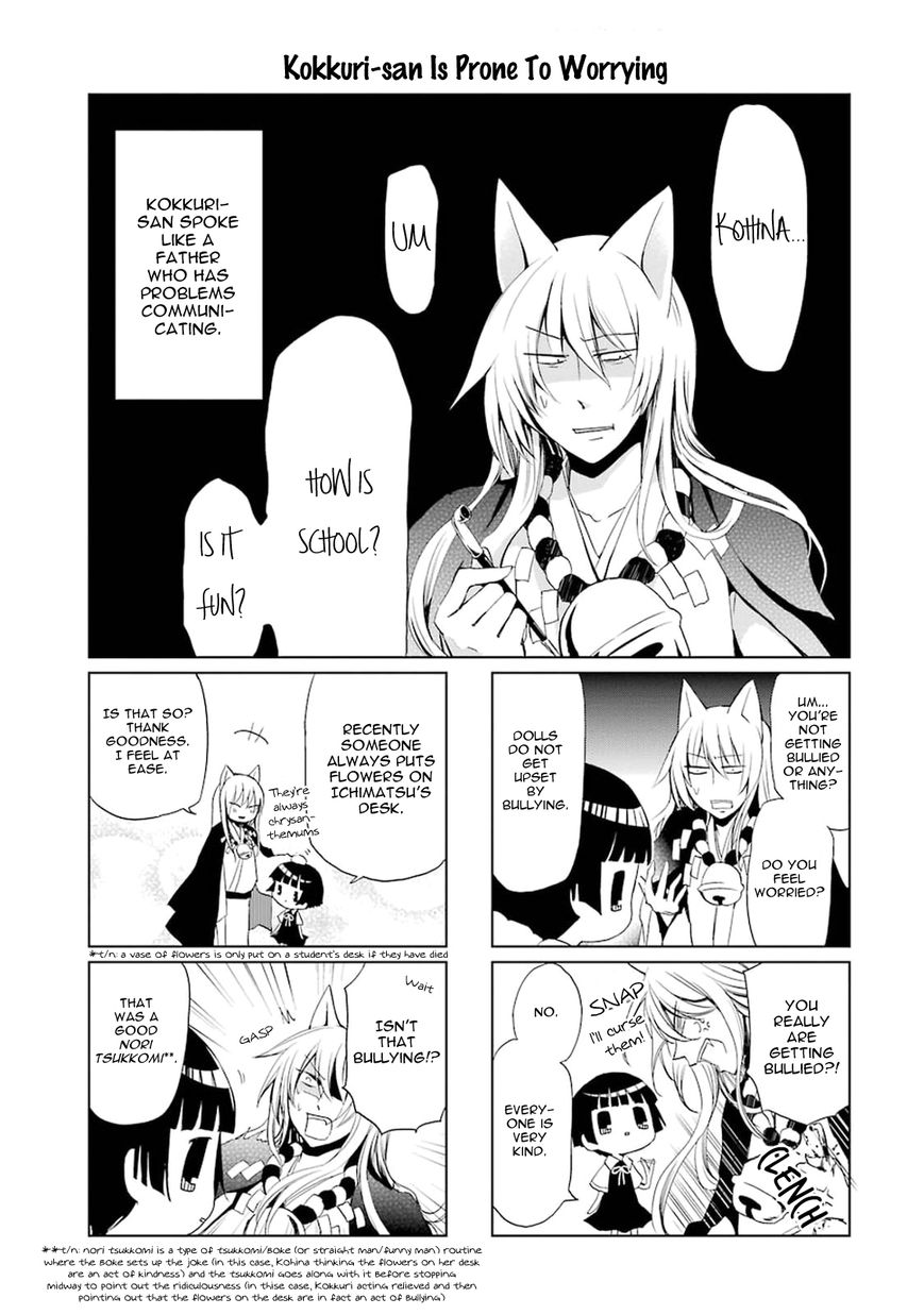 Gugure! Kokkuri-san Chapter 0.8 page 5 - Chapter 0.8 : Ah, Goodbye Kokkuri-san