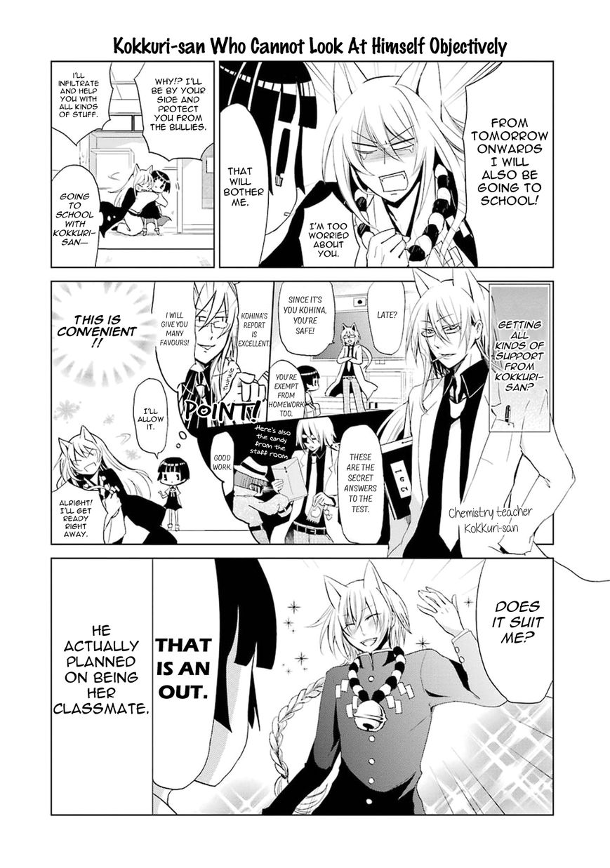 Gugure! Kokkuri-san Chapter 0.8 page 6 - Chapter 0.8 : Ah, Goodbye Kokkuri-san