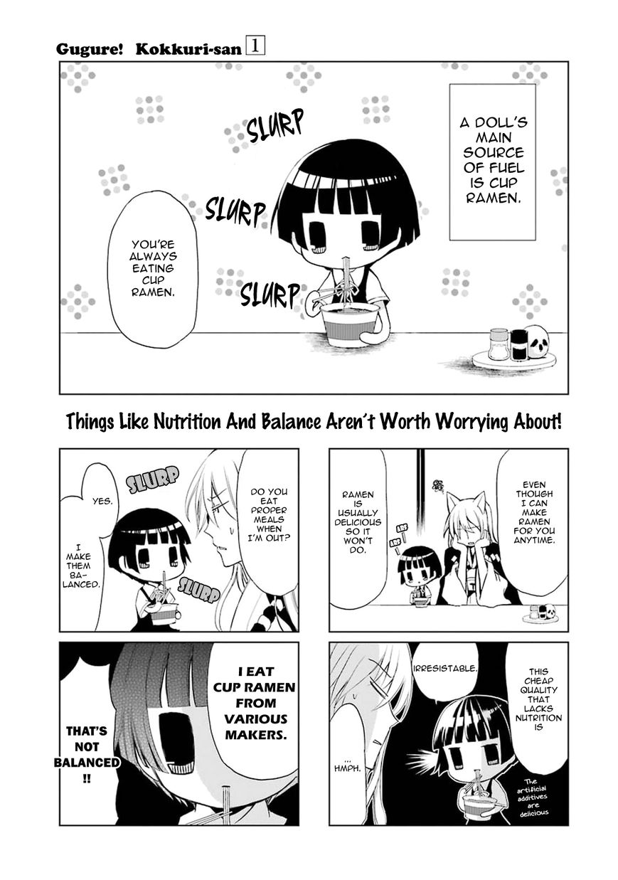 Gugure! Kokkuri-san Chapter 0.8 page 9 - Chapter 0.8 : Ah, Goodbye Kokkuri-san