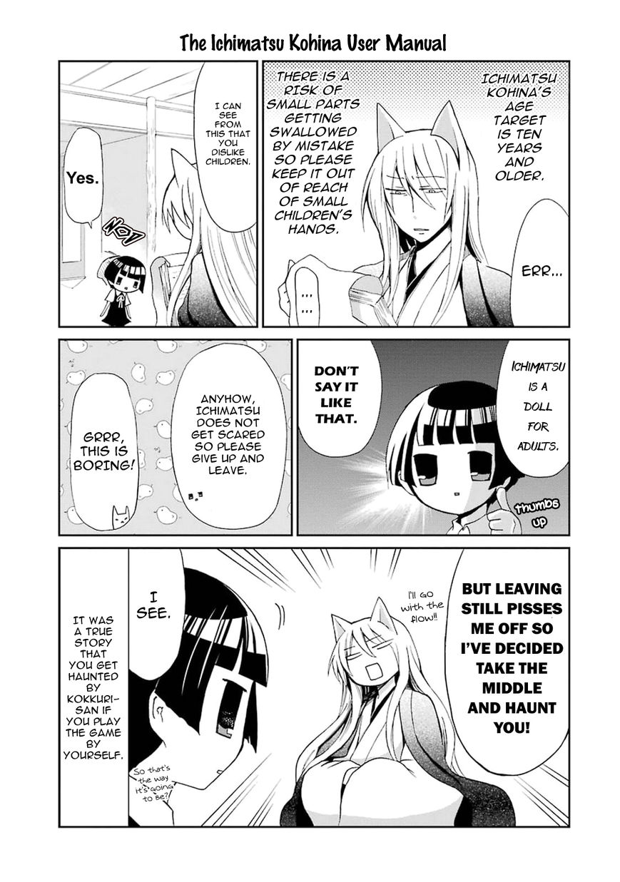 Gugure! Kokkuri-san Chapter 0 page 11 - Chapter 0 : Ah, Kokkuri-san