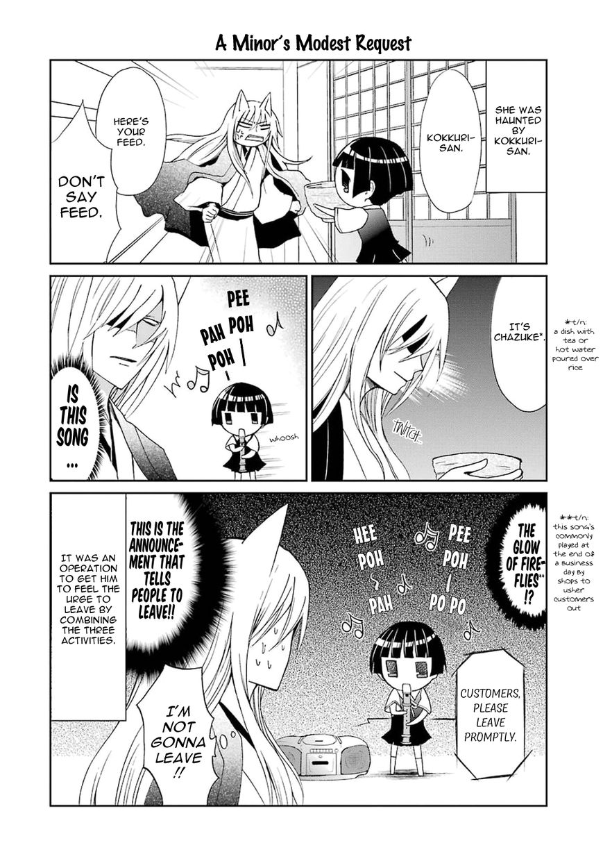 Gugure! Kokkuri-san Chapter 0 page 12 - Chapter 0 : Ah, Kokkuri-san