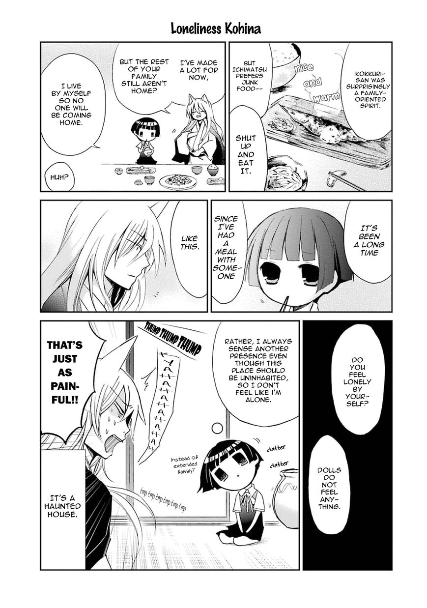 Gugure! Kokkuri-san Chapter 0 page 15 - Chapter 0 : Ah, Kokkuri-san