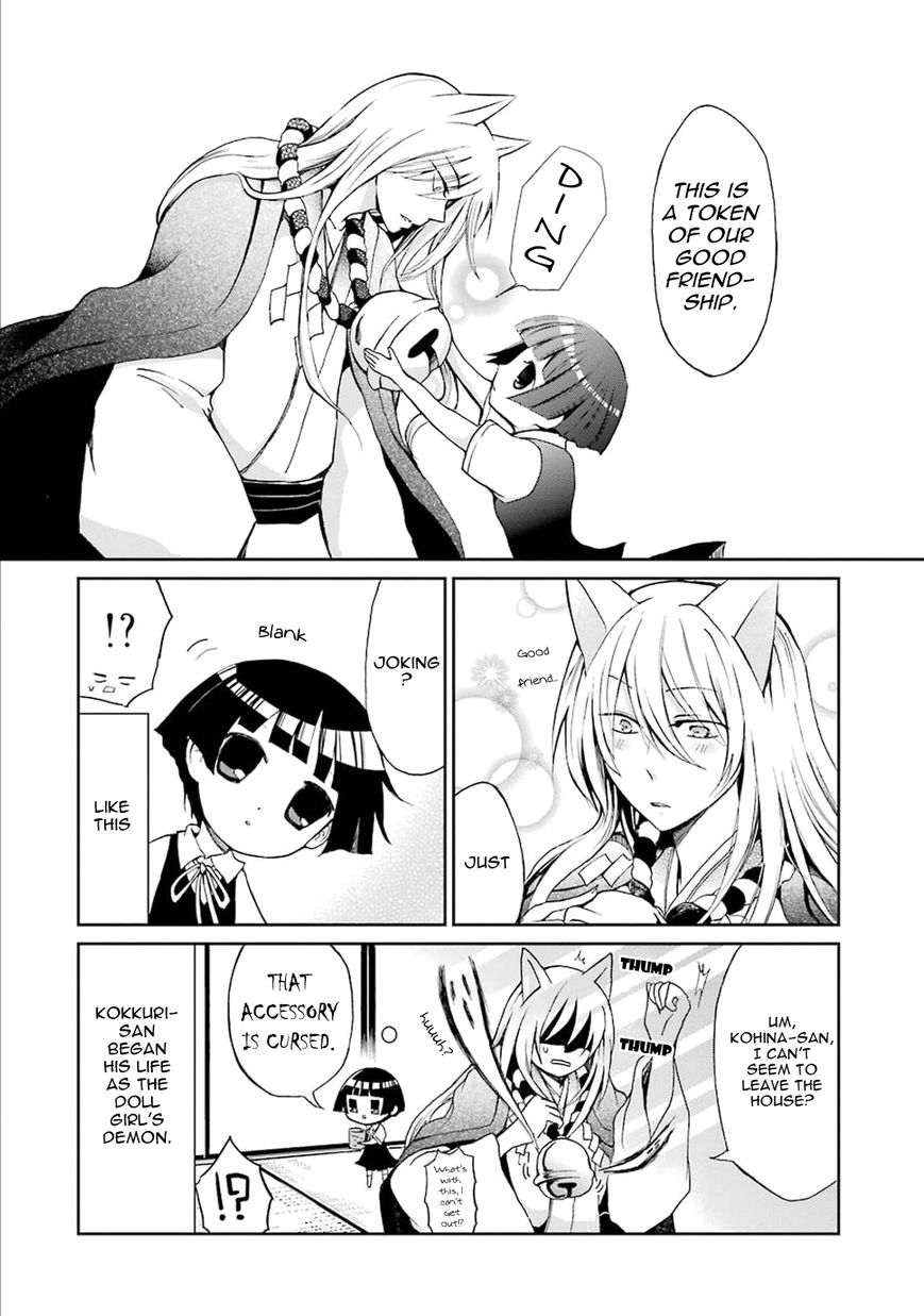 Gugure! Kokkuri-san Chapter 0 page 22 - Chapter 0 : Ah, Kokkuri-san