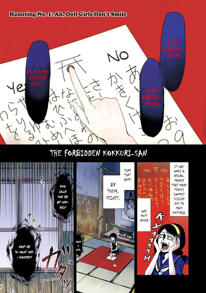 Gugure! Kokkuri-san Chapter 1 page 1 - Chapter 1