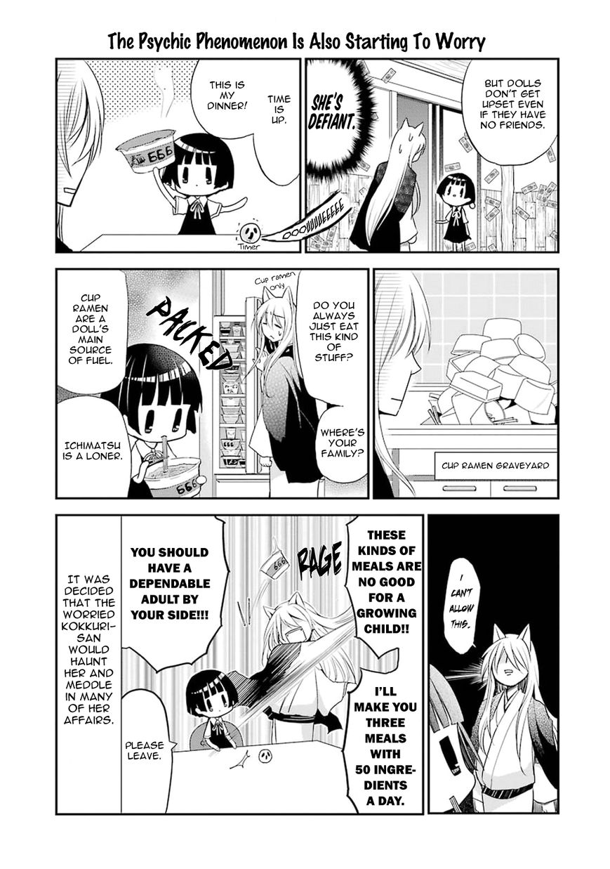 Gugure! Kokkuri-san Chapter 1 page 5 - Chapter 1