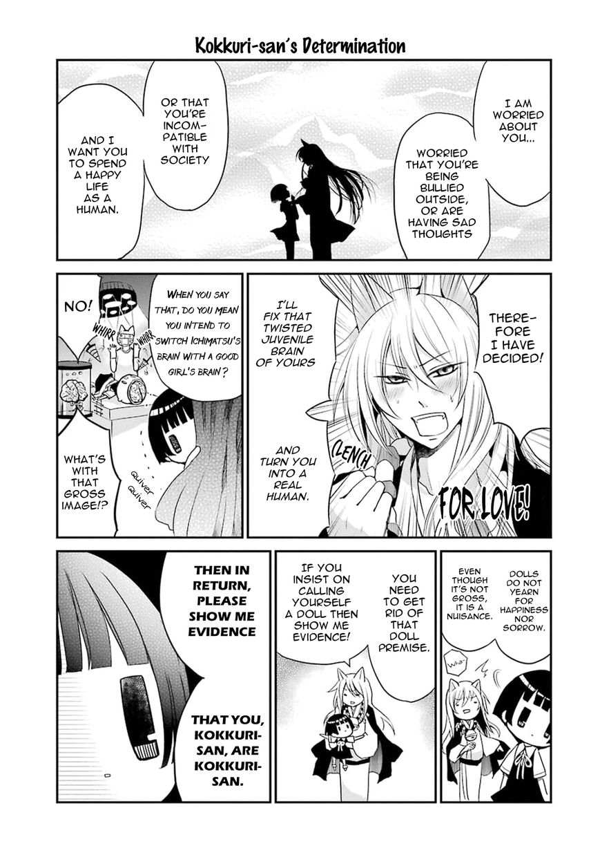 Gugure! Kokkuri-san Chapter 1 page 7 - Chapter 1
