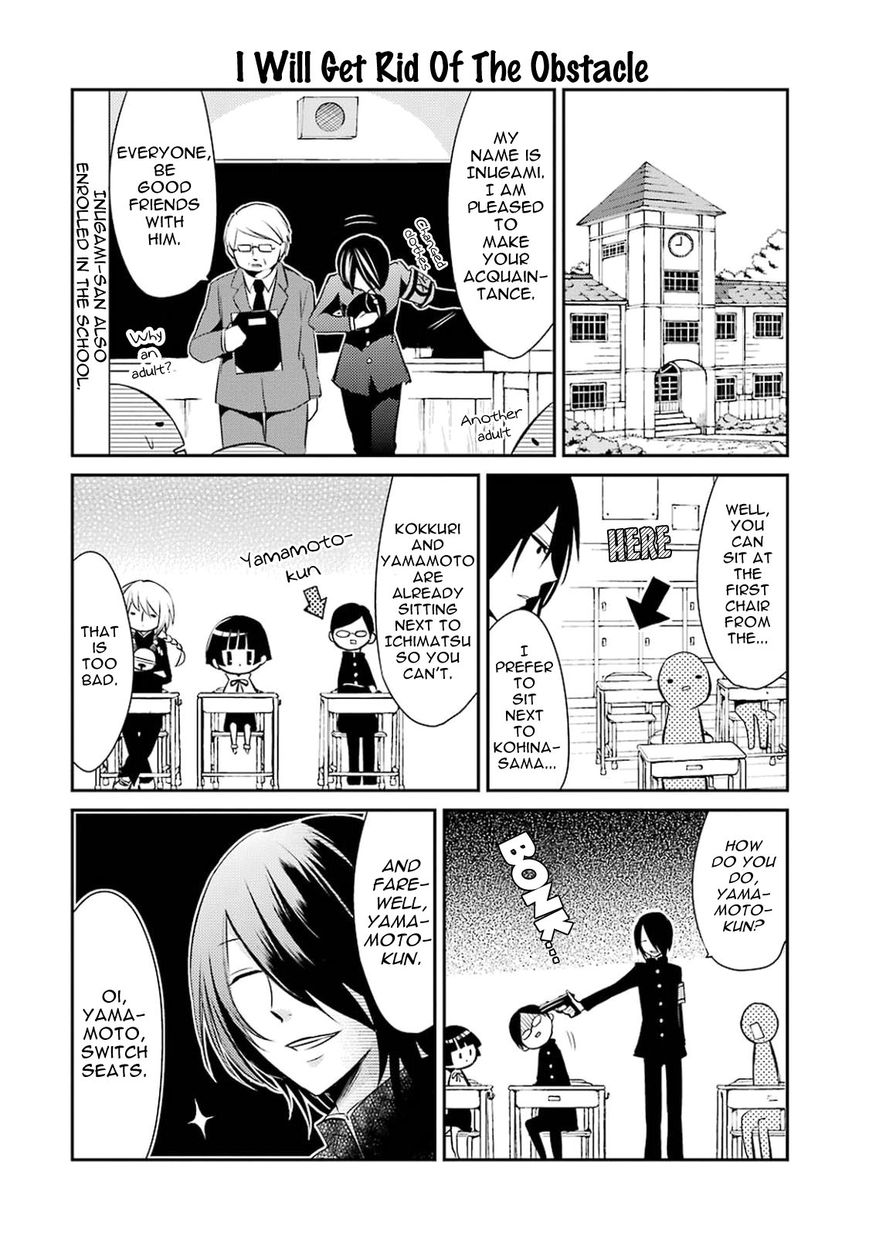 Gugure! Kokkuri-san Chapter 10 page 11 - Chapter 10 : Ah, Let's Go To School! 2
