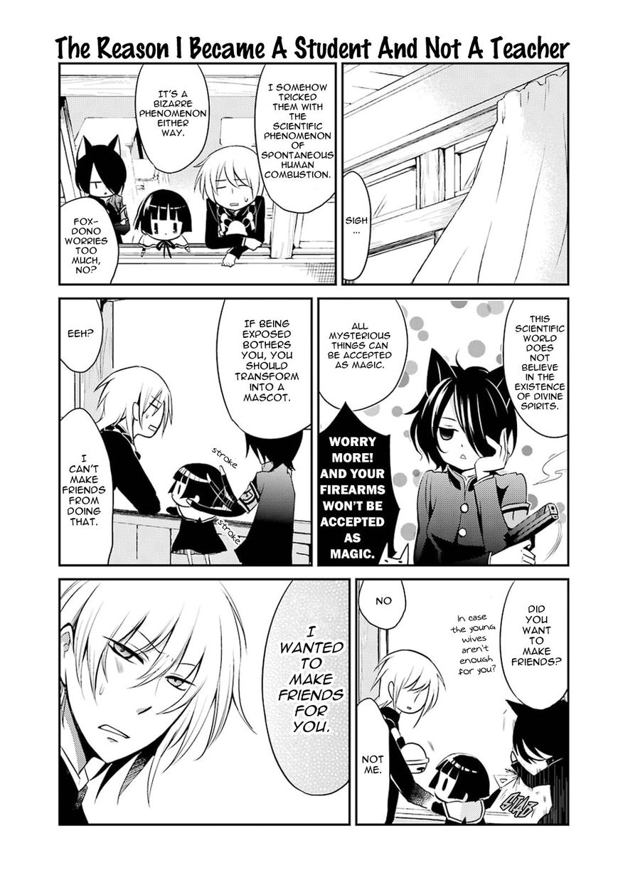 Gugure! Kokkuri-san Chapter 10 page 14 - Chapter 10 : Ah, Let's Go To School! 2