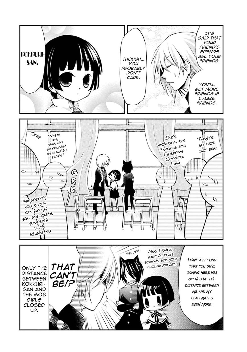 Gugure! Kokkuri-san Chapter 10 page 15 - Chapter 10 : Ah, Let's Go To School! 2