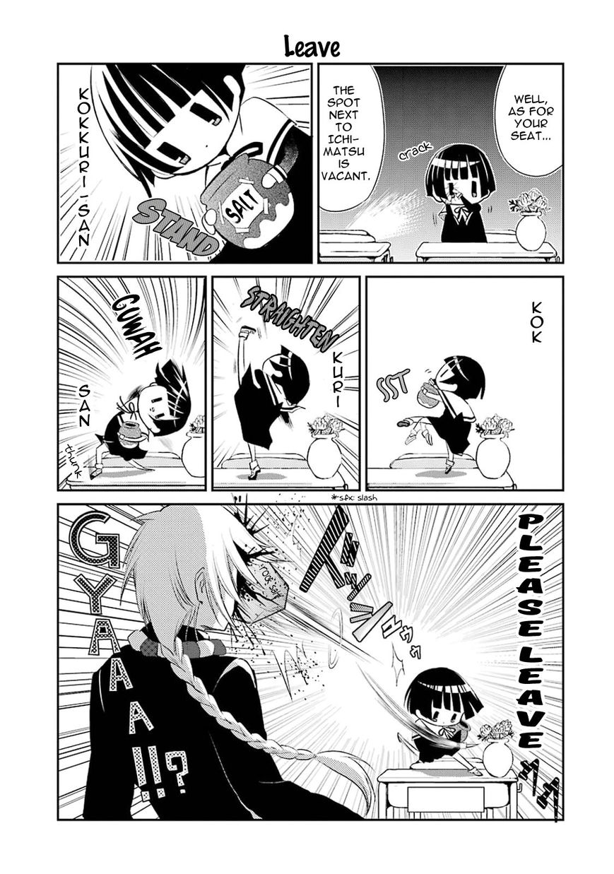 Gugure! Kokkuri-san Chapter 10 page 4 - Chapter 10 : Ah, Let's Go To School! 2