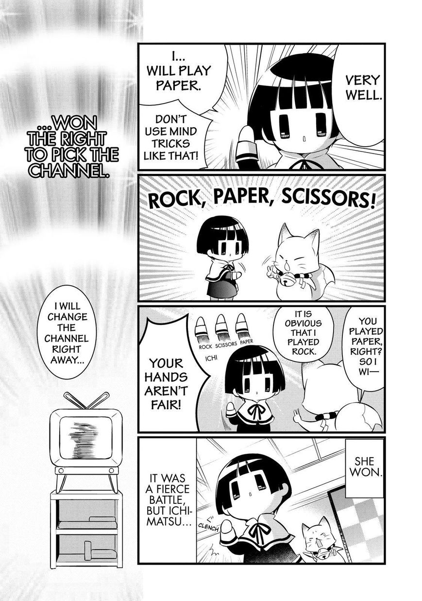 Gugure! Kokkuri-san Chapter 100 page 12 - Chapter 100