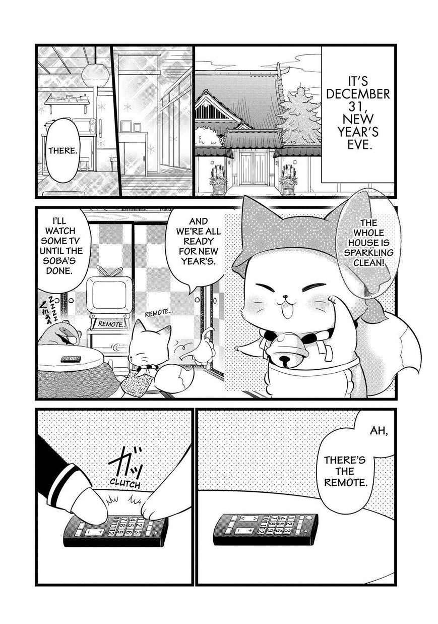 Gugure! Kokkuri-san Chapter 100 page 3 - Chapter 100