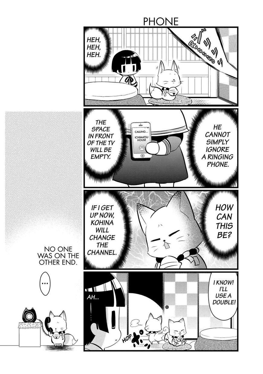 Gugure! Kokkuri-san Chapter 100 page 7 - Chapter 100