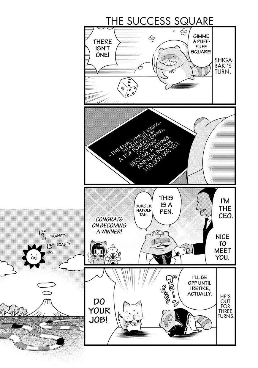 Gugure! Kokkuri-san Chapter 101 page 14 - Chapter 101