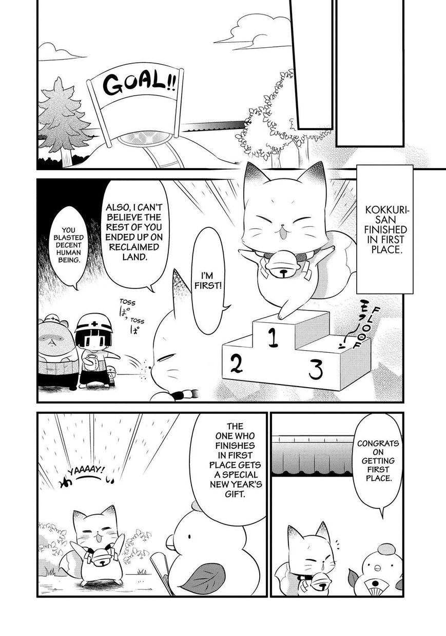 Gugure! Kokkuri-san Chapter 101 page 17 - Chapter 101