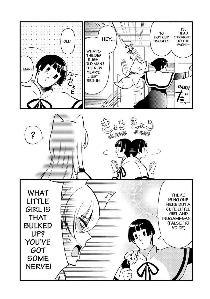 Gugure! Kokkuri-san Chapter 101 page 4 - Chapter 101
