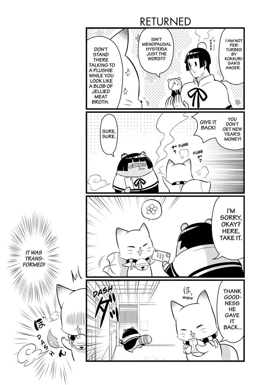 Gugure! Kokkuri-san Chapter 101 page 5 - Chapter 101
