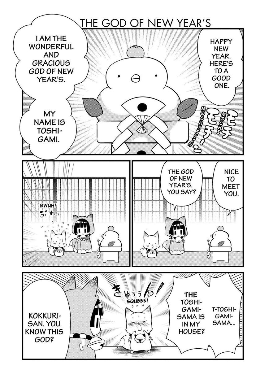 Gugure! Kokkuri-san Chapter 101 page 7 - Chapter 101