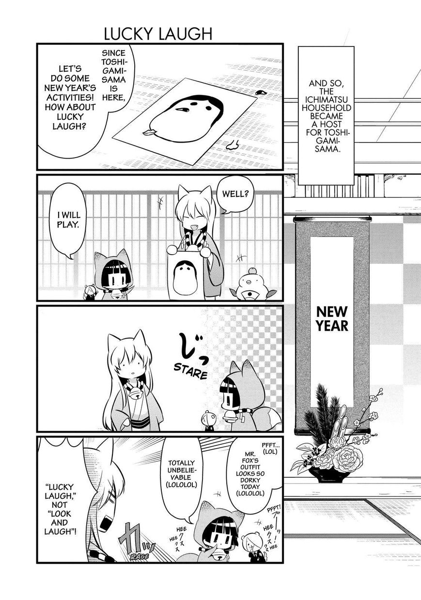 Gugure! Kokkuri-san Chapter 101 page 9 - Chapter 101