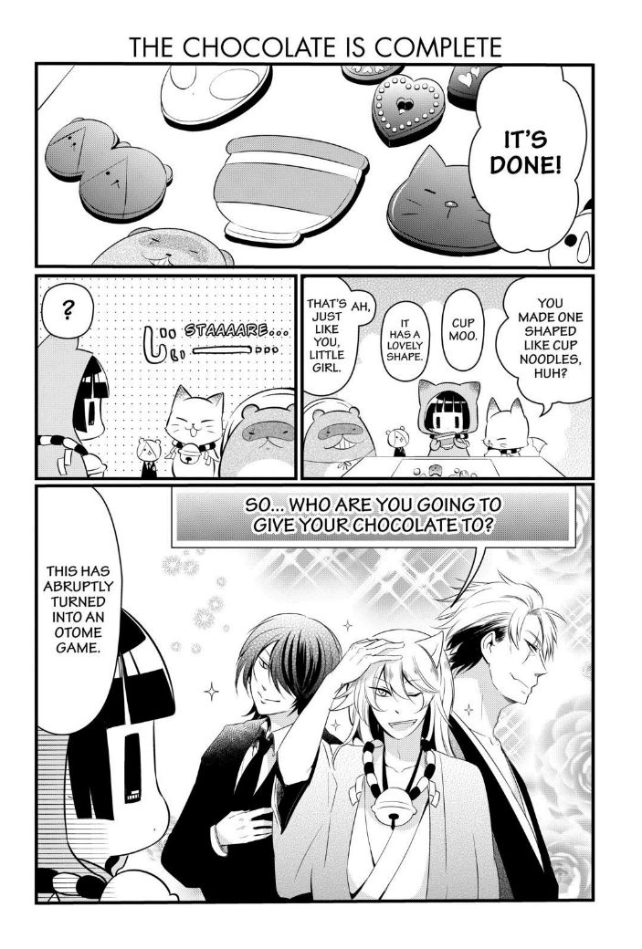 Gugure! Kokkuri-san Chapter 102 page 16 - Chapter 102