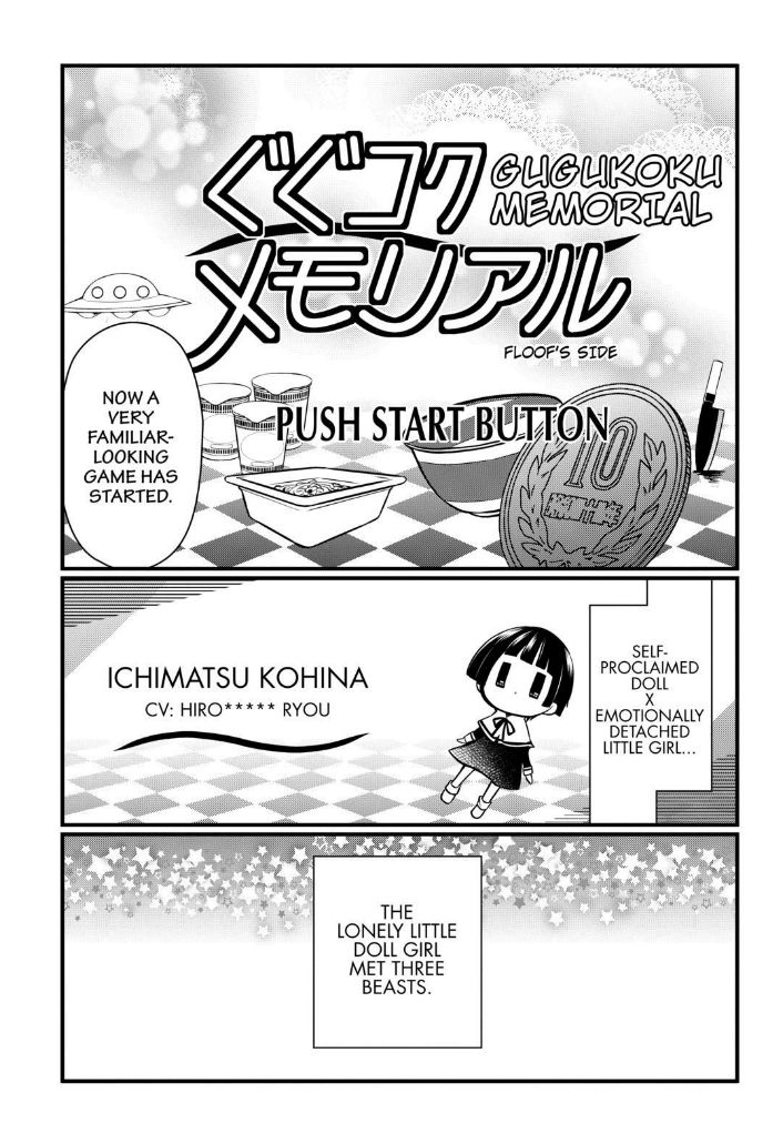 Gugure! Kokkuri-san Chapter 102 page 17 - Chapter 102