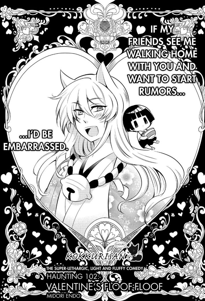 Gugure! Kokkuri-san Chapter 102 page 3 - Chapter 102