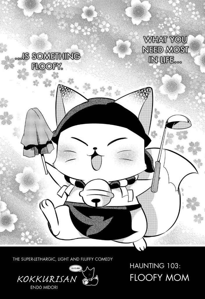 Gugure! Kokkuri-san Chapter 103 page 1 - Chapter 103