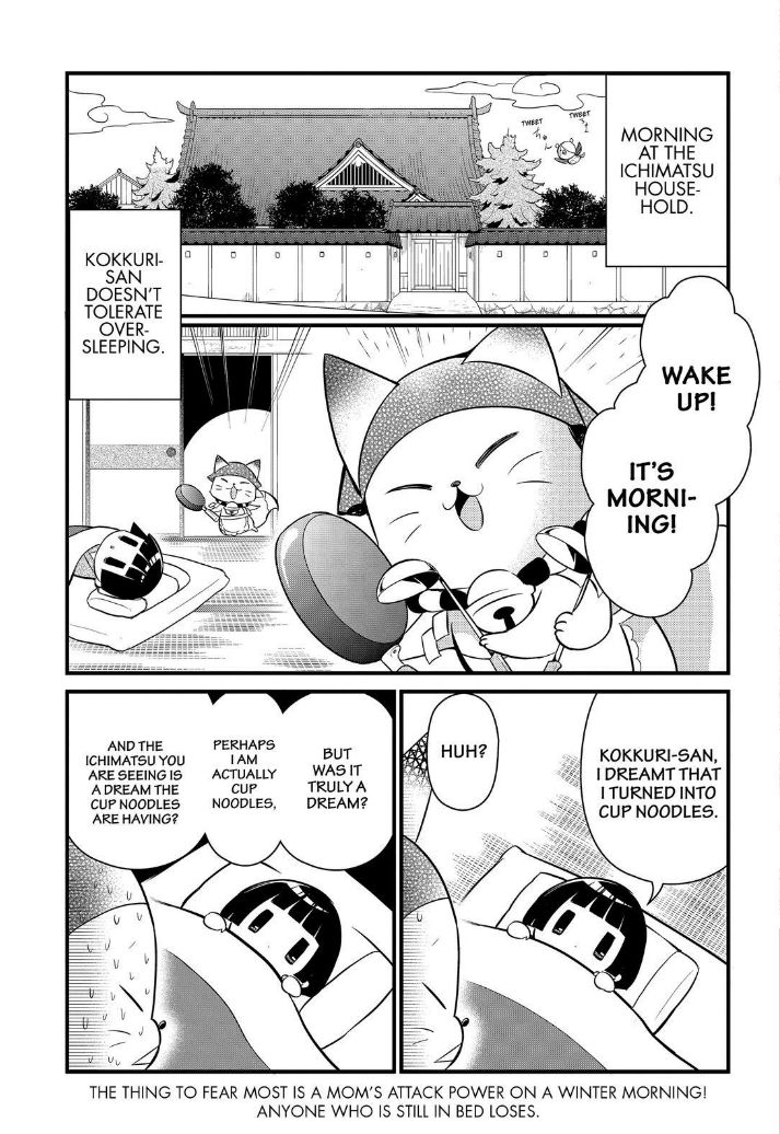 Gugure! Kokkuri-san Chapter 103 page 2 - Chapter 103