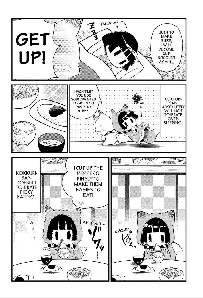 Gugure! Kokkuri-san Chapter 103 page 3 - Chapter 103