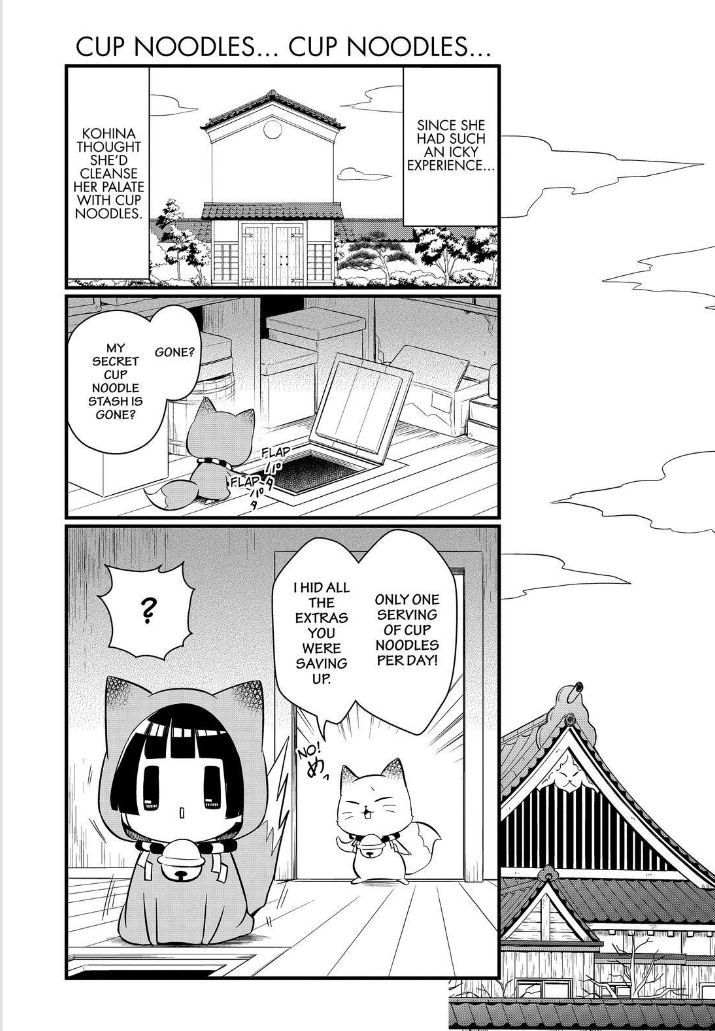 Gugure! Kokkuri-san Chapter 103 page 4 - Chapter 103