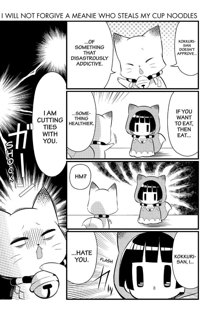 Gugure! Kokkuri-san Chapter 103 page 5 - Chapter 103