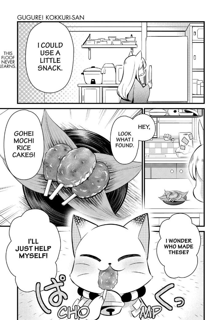 Gugure! Kokkuri-san Chapter 104 page 1 - Chapter 104