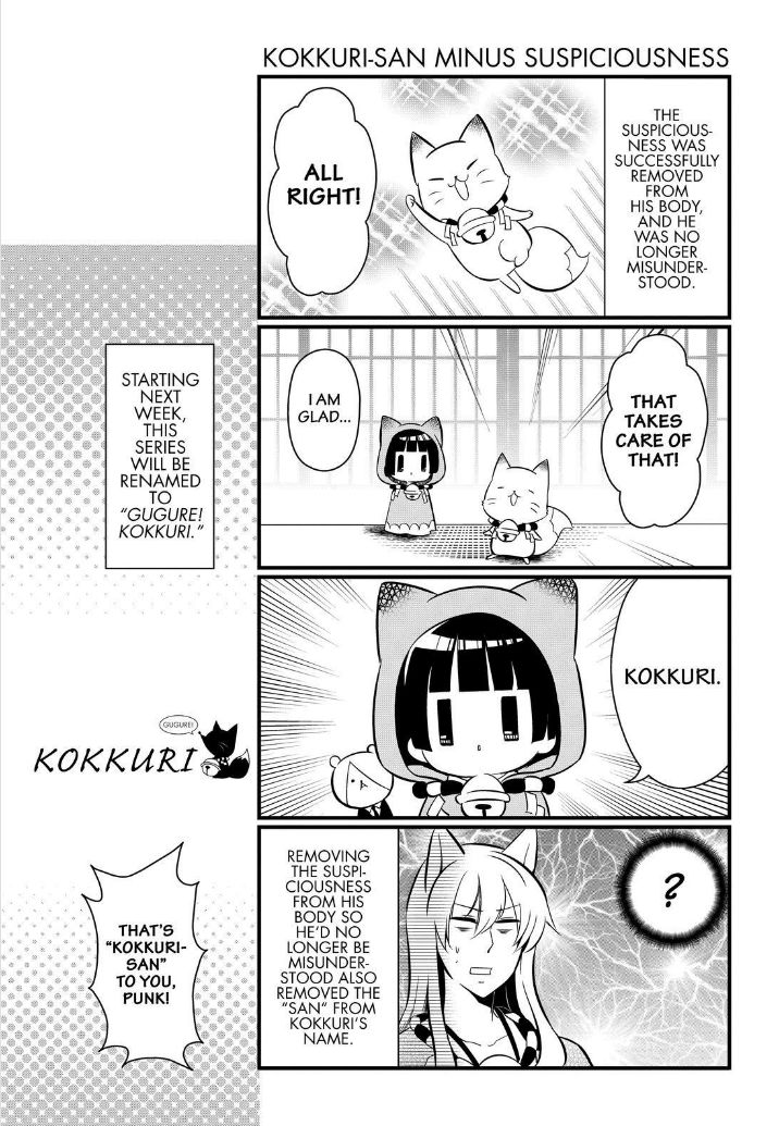 Gugure! Kokkuri-san Chapter 104 page 13 - Chapter 104