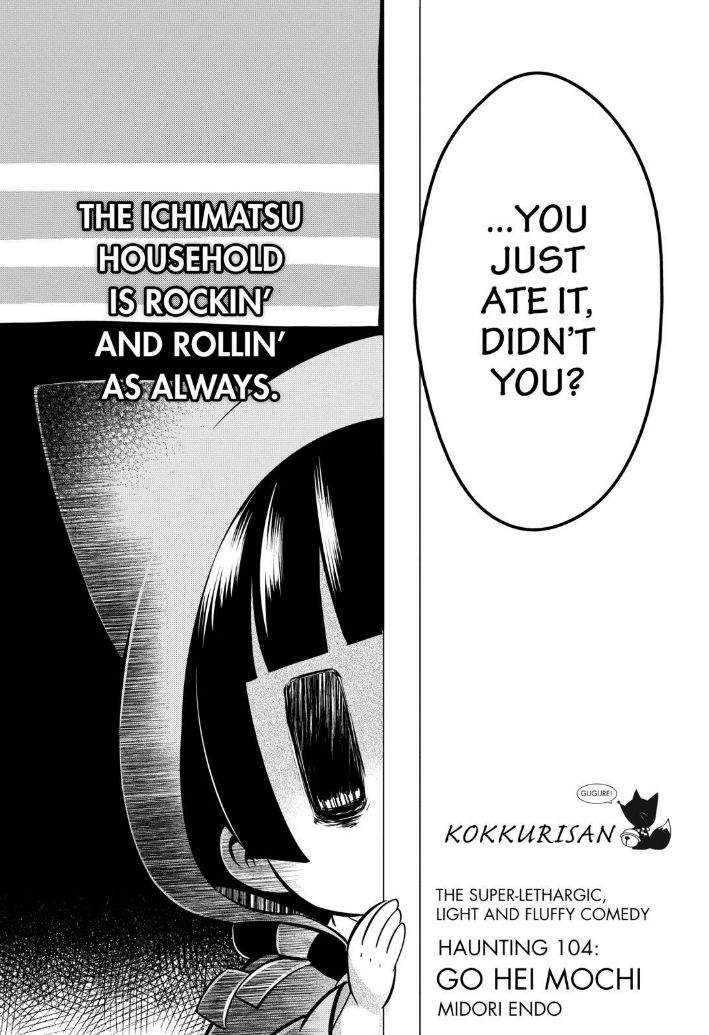 Gugure! Kokkuri-san Chapter 104 page 2 - Chapter 104