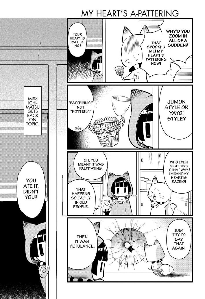 Gugure! Kokkuri-san Chapter 104 page 3 - Chapter 104