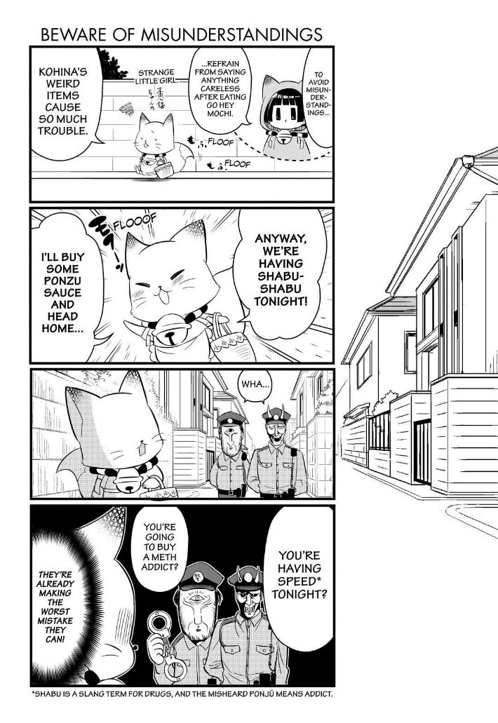 Gugure! Kokkuri-san Chapter 104 page 6 - Chapter 104