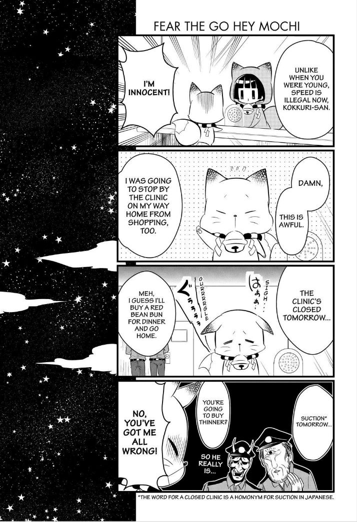 Gugure! Kokkuri-san Chapter 104 page 7 - Chapter 104