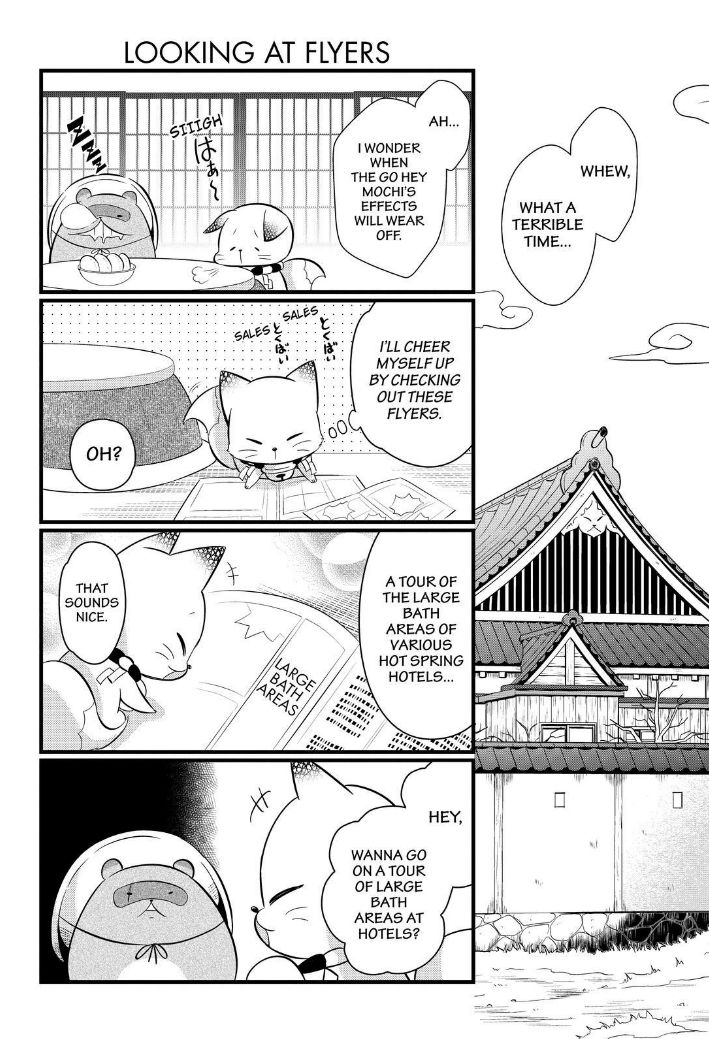 Gugure! Kokkuri-san Chapter 104 page 8 - Chapter 104