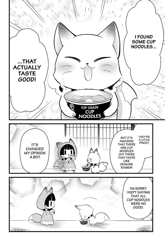 Gugure! Kokkuri-san Chapter 105 page 11 - Chapter 105