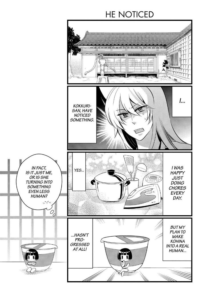 Gugure! Kokkuri-san Chapter 105 page 2 - Chapter 105