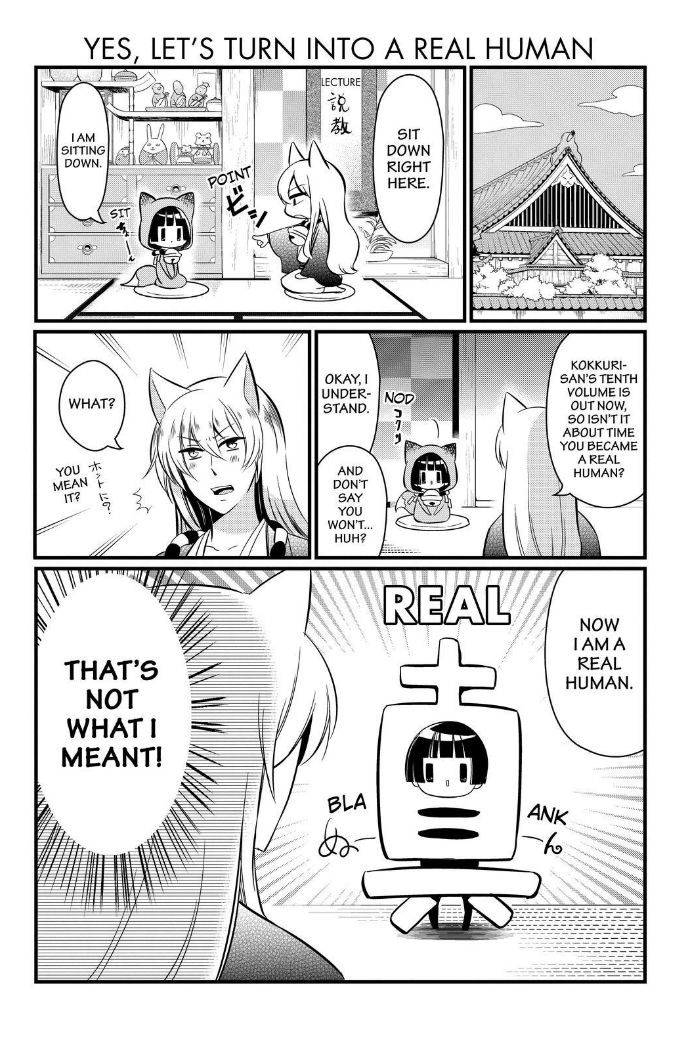 Gugure! Kokkuri-san Chapter 105 page 3 - Chapter 105