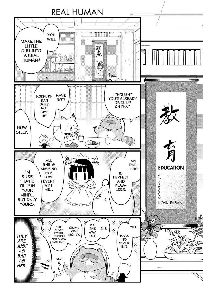 Gugure! Kokkuri-san Chapter 105 page 4 - Chapter 105