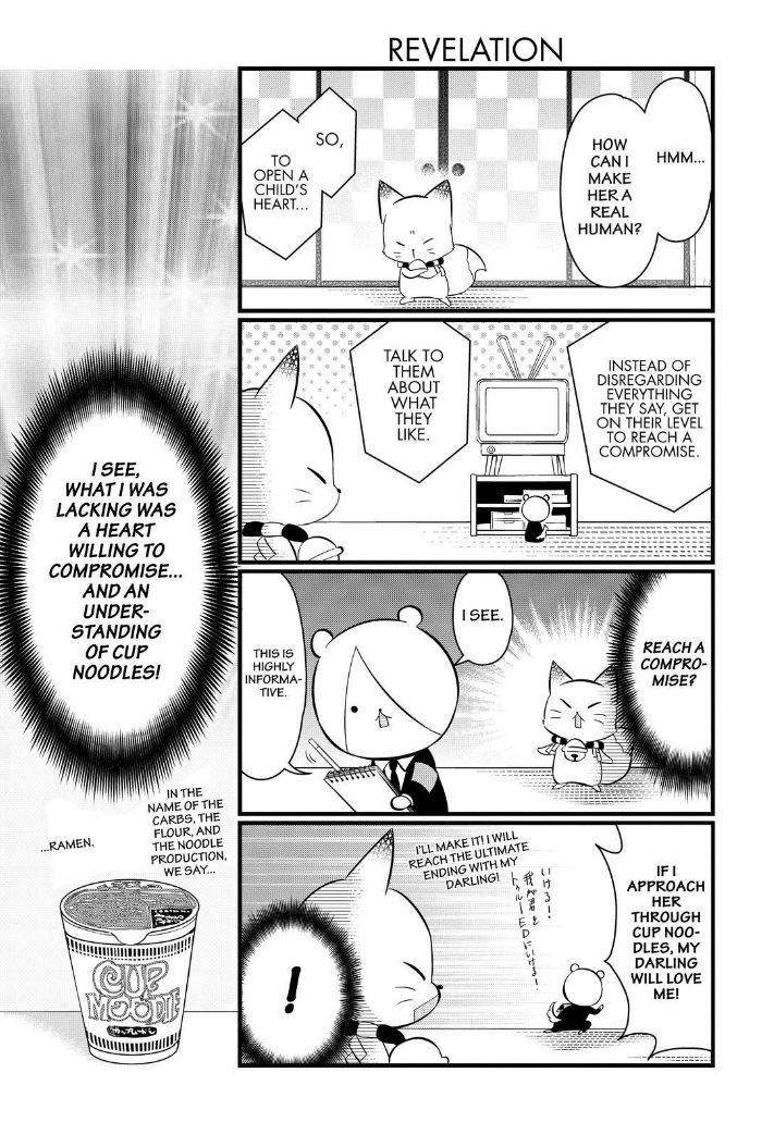 Gugure! Kokkuri-san Chapter 105 page 7 - Chapter 105