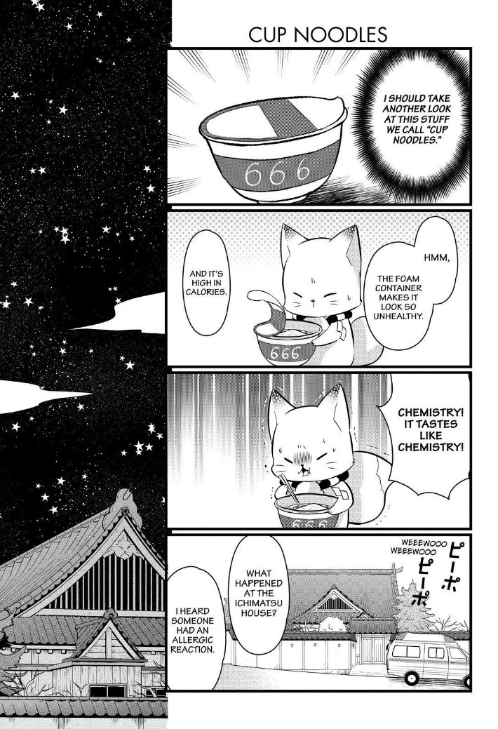 Gugure! Kokkuri-san Chapter 105 page 8 - Chapter 105