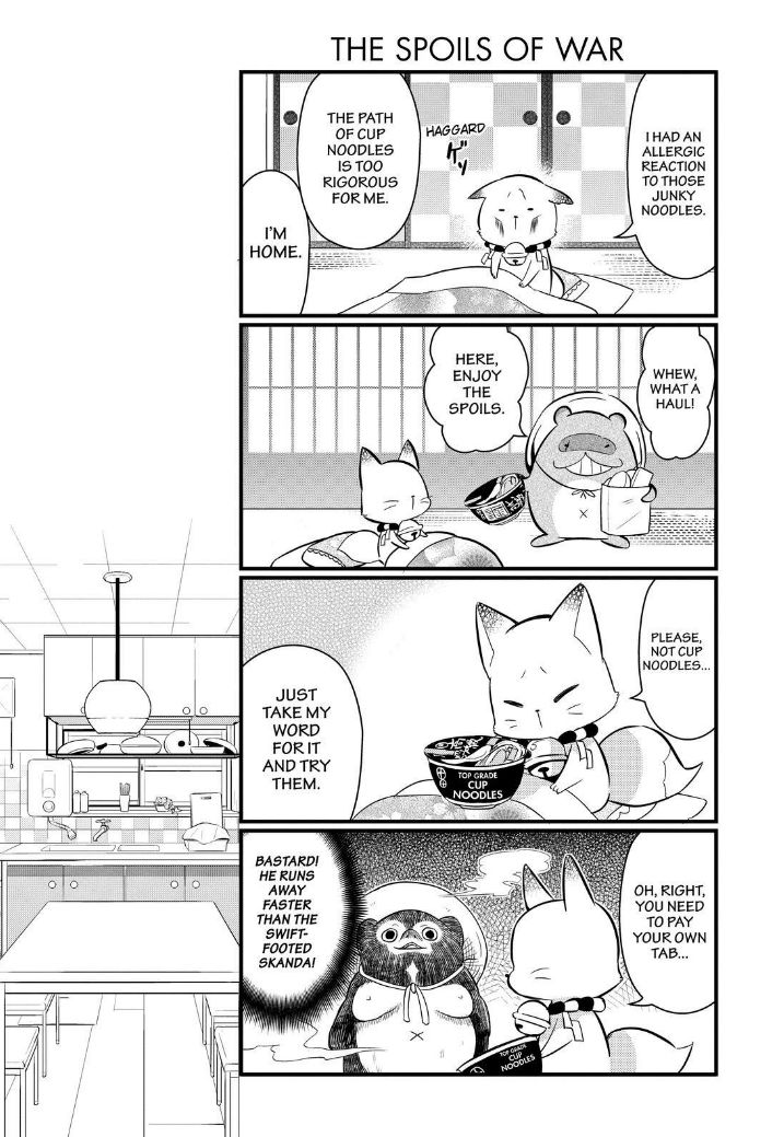 Gugure! Kokkuri-san Chapter 105 page 9 - Chapter 105